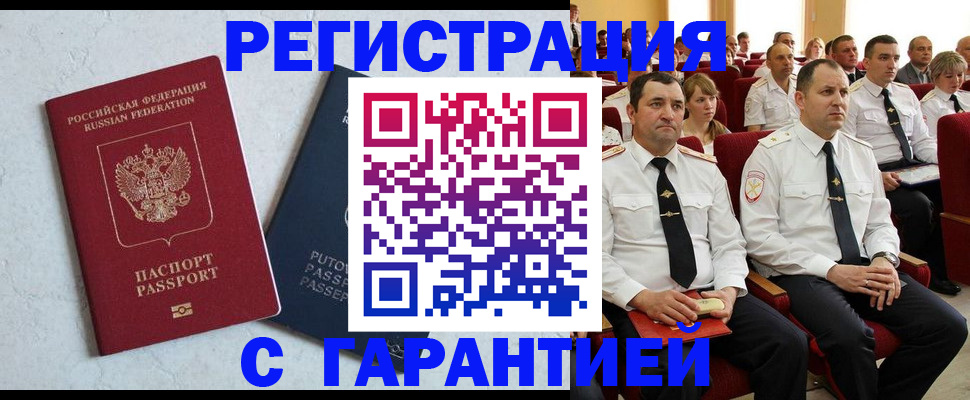найти адрес прописки в Апатитах