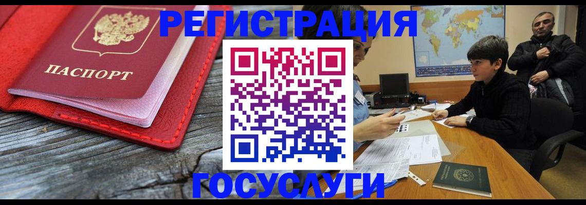 прописка поиск в Апатитах